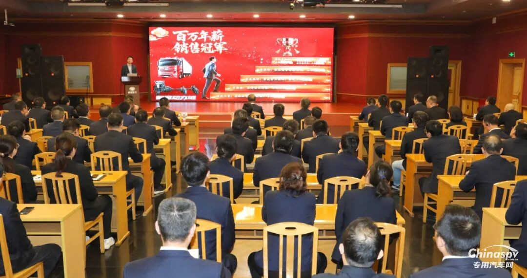 解放动力总成事业部召开三季度营销先进颁奖仪式