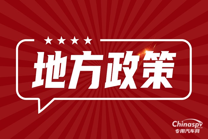山西出台十条硬措施进一步严格“小化工”管理