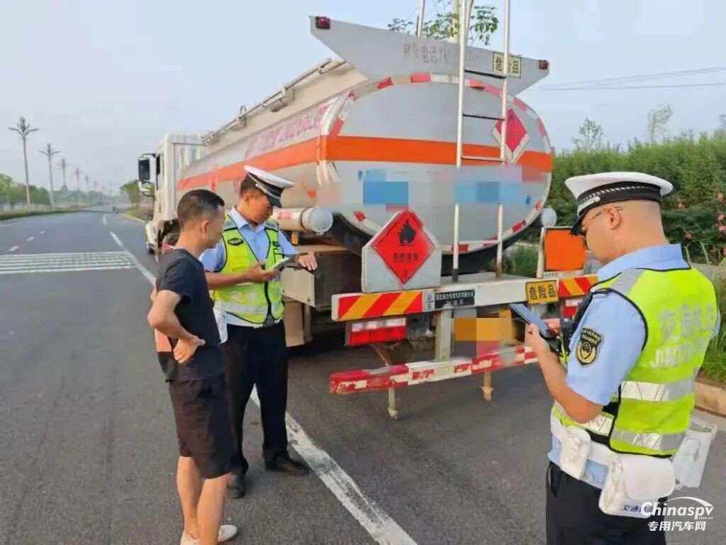 四川彭州通报3起危化品运输代表性违法案件