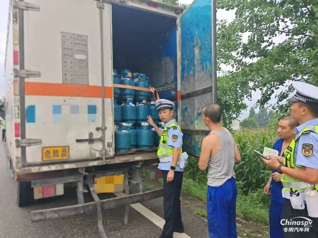 四川彭州通报3起危化品运输代表性违法案件