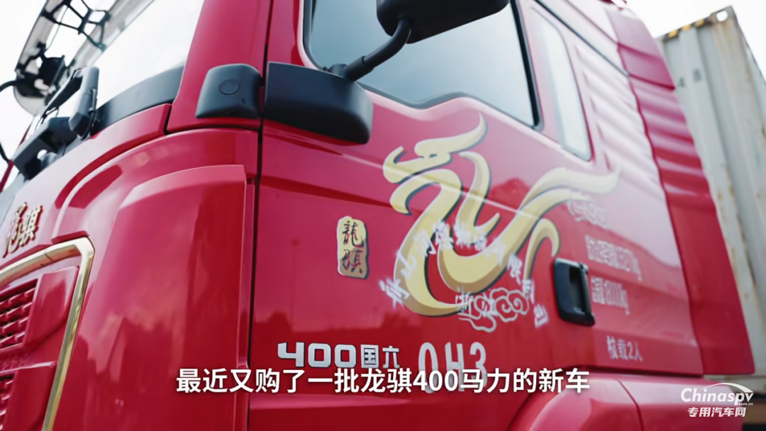 港口集装箱运输“效率标杆”,陕汽龙骐+康明斯发动机自带加速创富节奏!