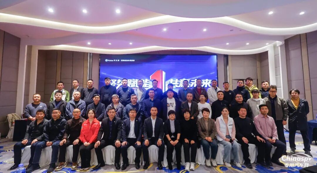 2025年10月27日，“聚势赋能 共赢未来 可兰素 1 号升级版发布会暨双十一战役启航盛会”在南京圆满落幕。