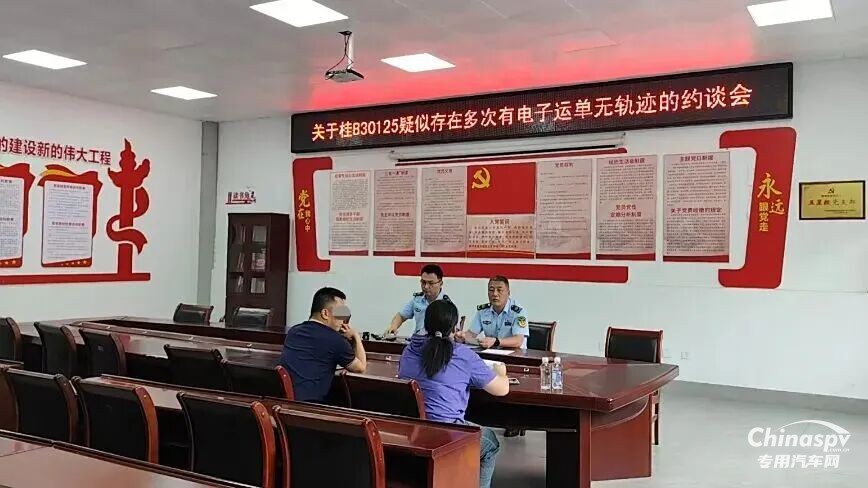 广西严查危货运输企业动态监控失守