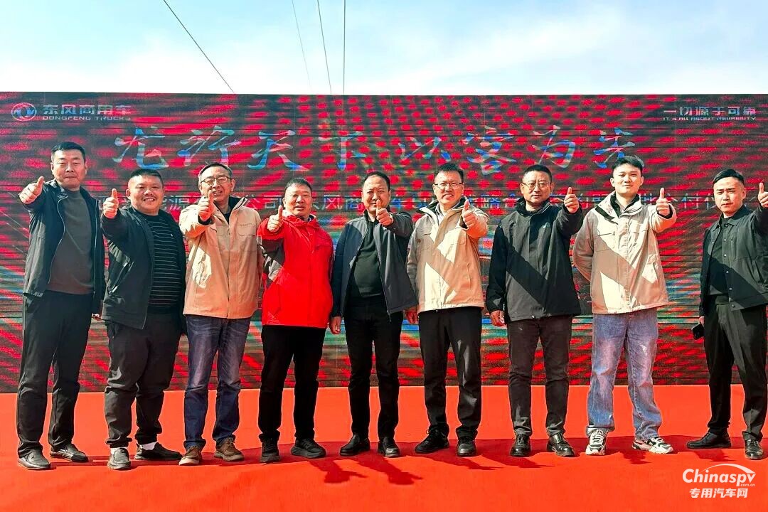 全链路营销！点燃东风龙擎增量“加速度”