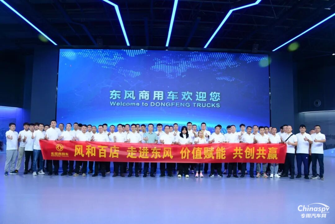 全链路营销！点燃东风龙擎增量“加速度”