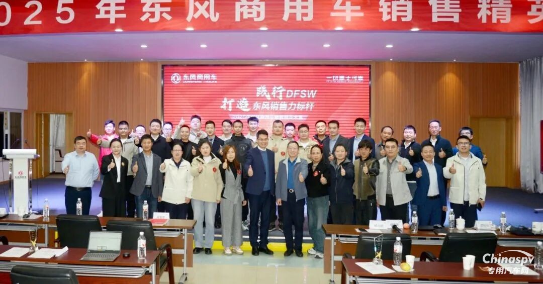 全链路营销！点燃东风龙擎增量“加速度”