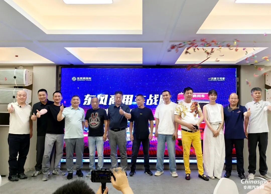 全链路营销！点燃东风龙擎增量“加速度”