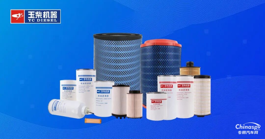 玉柴京东自营旗舰店 双十一优惠大放送之汽车零部件！