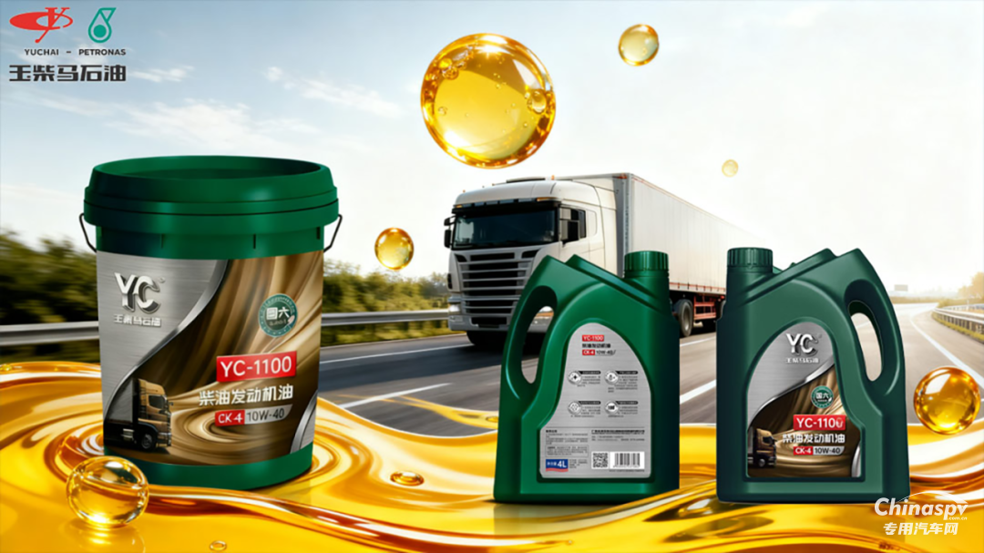 玉柴京东自营旗舰店 双十一优惠大放送之润滑油！