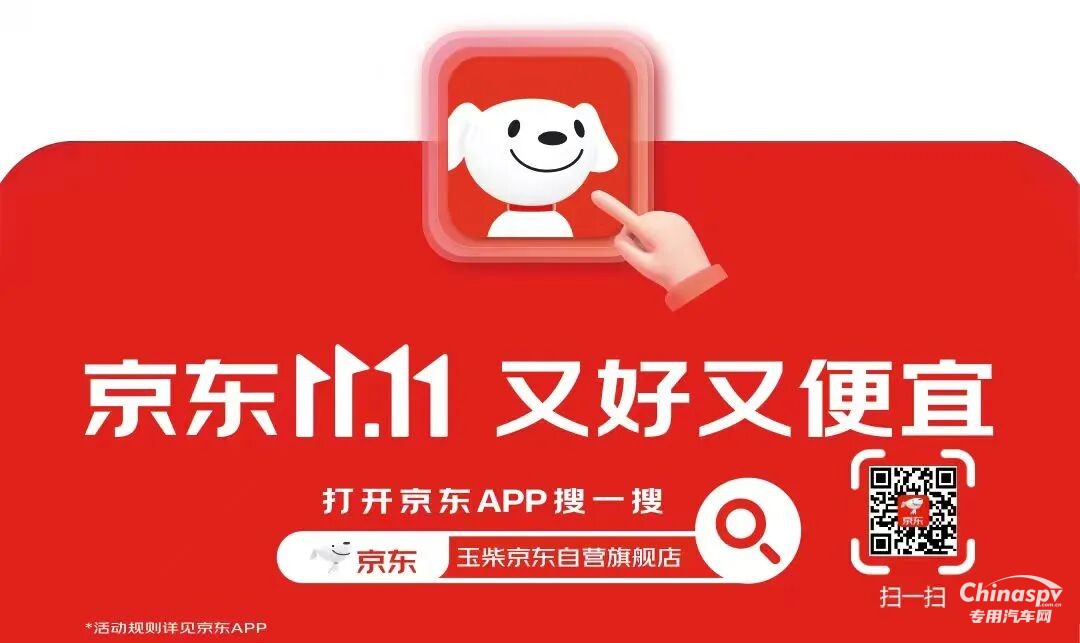 玉柴京东自营旗舰店 双十一优惠大放送之润滑油！