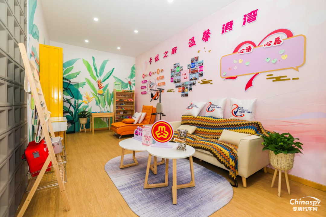 无锡卡姐之家正式揭牌，为卡车运输行业女性筑牢暖心港湾