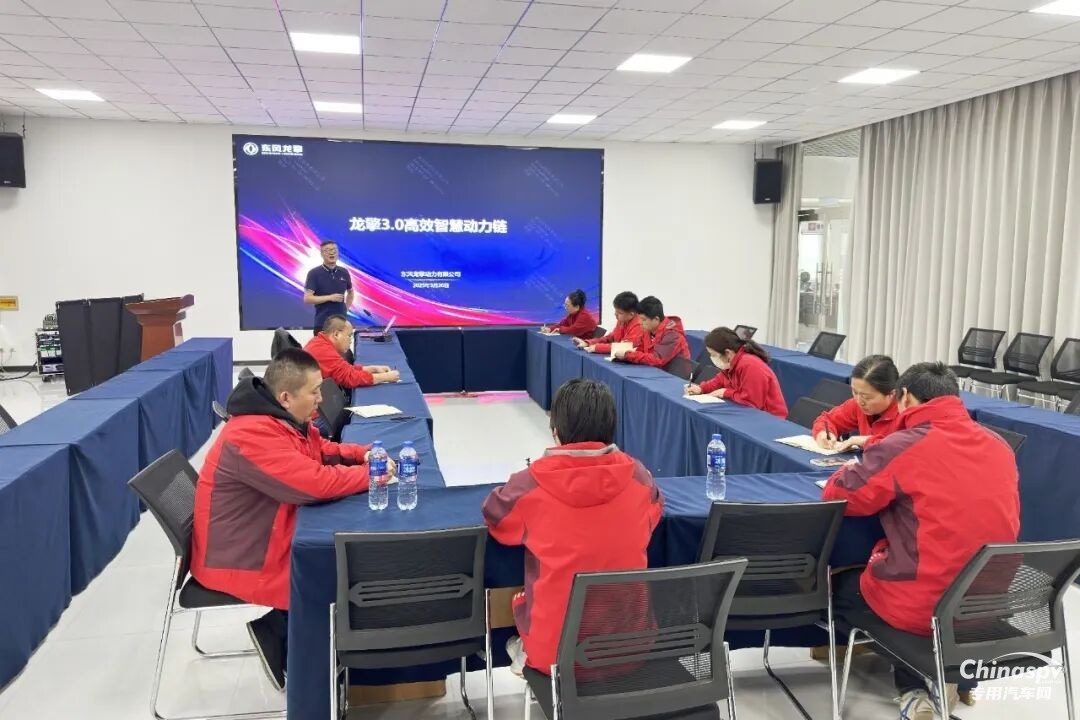 以可靠赋能!全力打好龙擎大会战