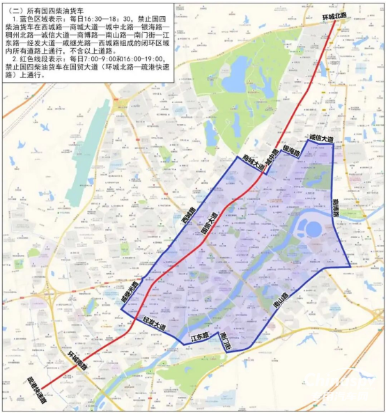 浙江义乌国四柴油货车限行