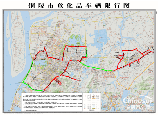 安徽铜陵危化品运输车辆禁行