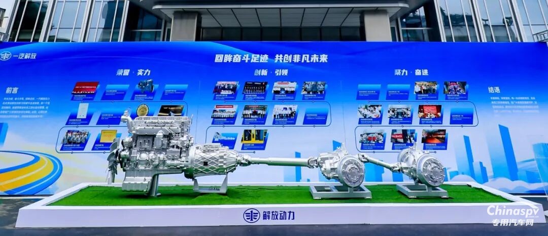 2025年以来,一汽解放动力总成事业部(以下简称解放动力)坚持改革和创新双轮驱动,围绕用户满意和商业成功,在营销、研发、制造、运营等方面全面发力,生产经营持续向好。