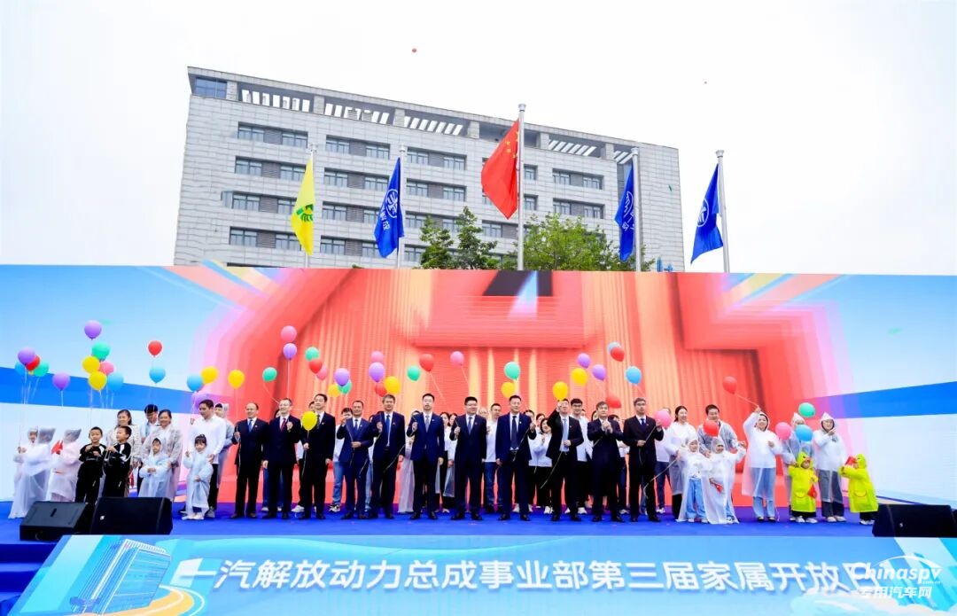 一汽解放动力总成