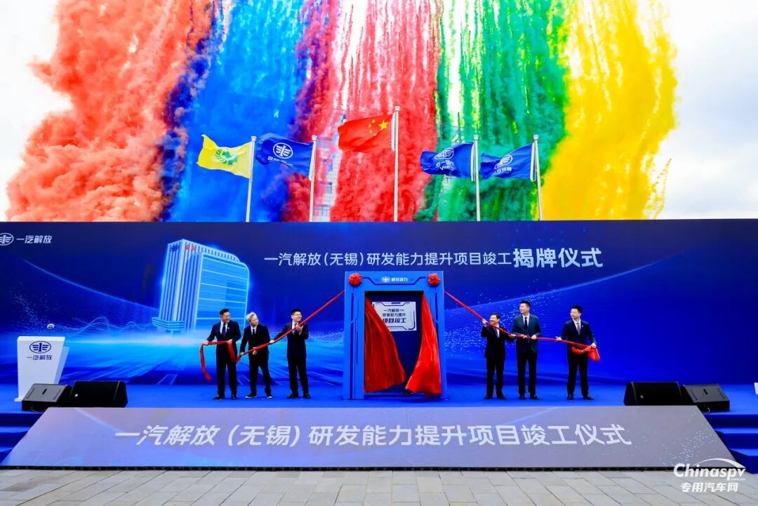 一汽解放动力总成