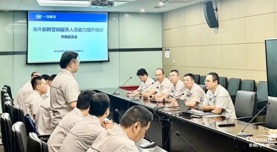 一汽解放动力总成