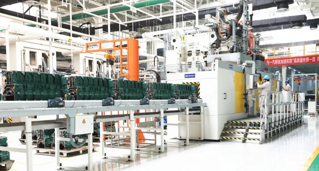 一汽解放动力总成