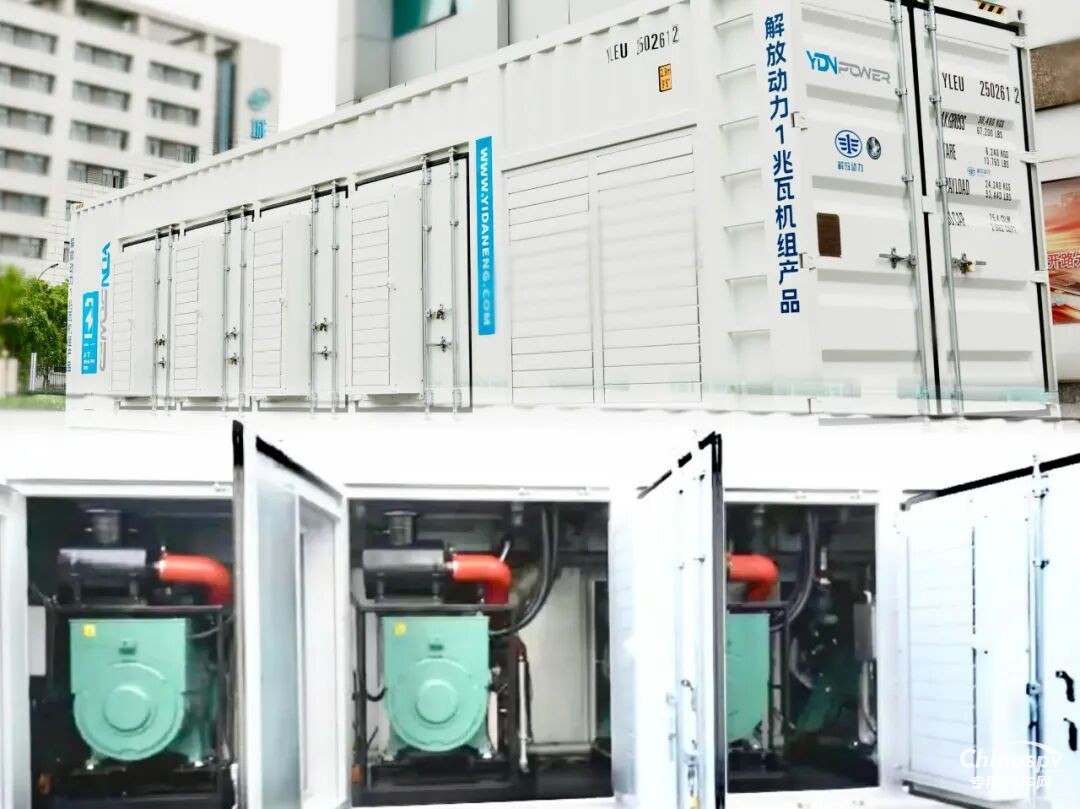 一汽解放动力总成