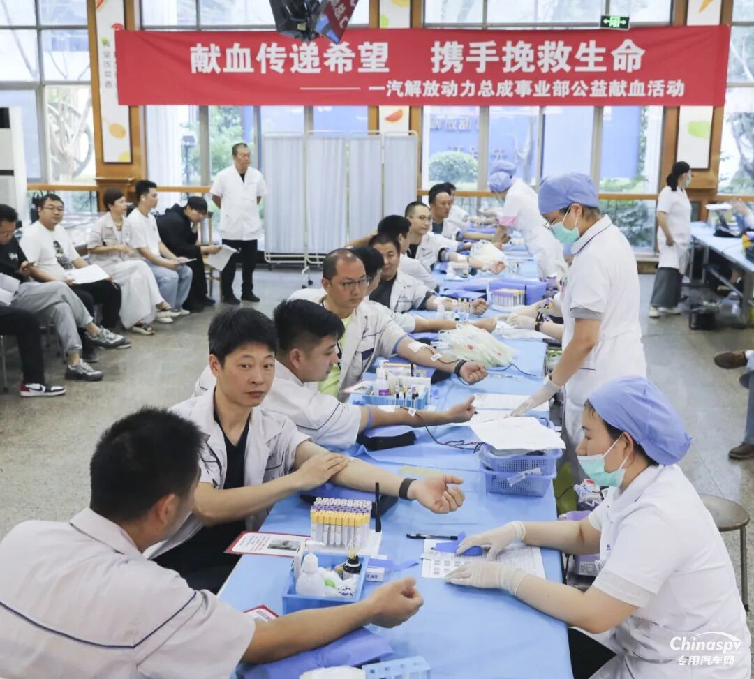 一汽解放动力总成