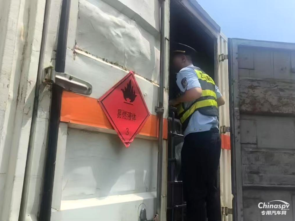 福建一公司危货运单触“红线”被立案调查