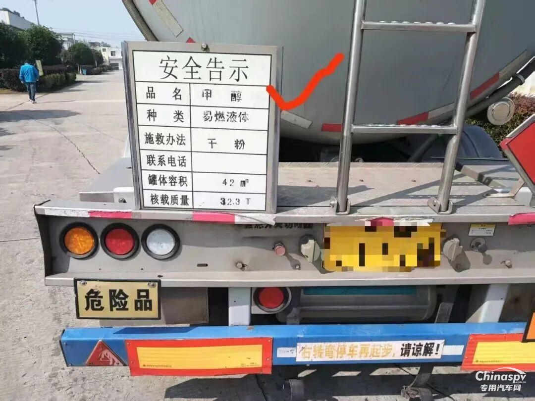 九江查获一易制毒化学品运输违规案