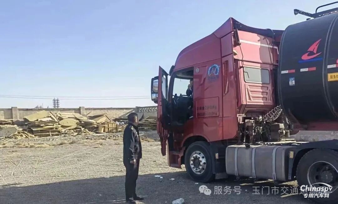 甘肃玉门市整治危化品车辆乱停乱放违法行为