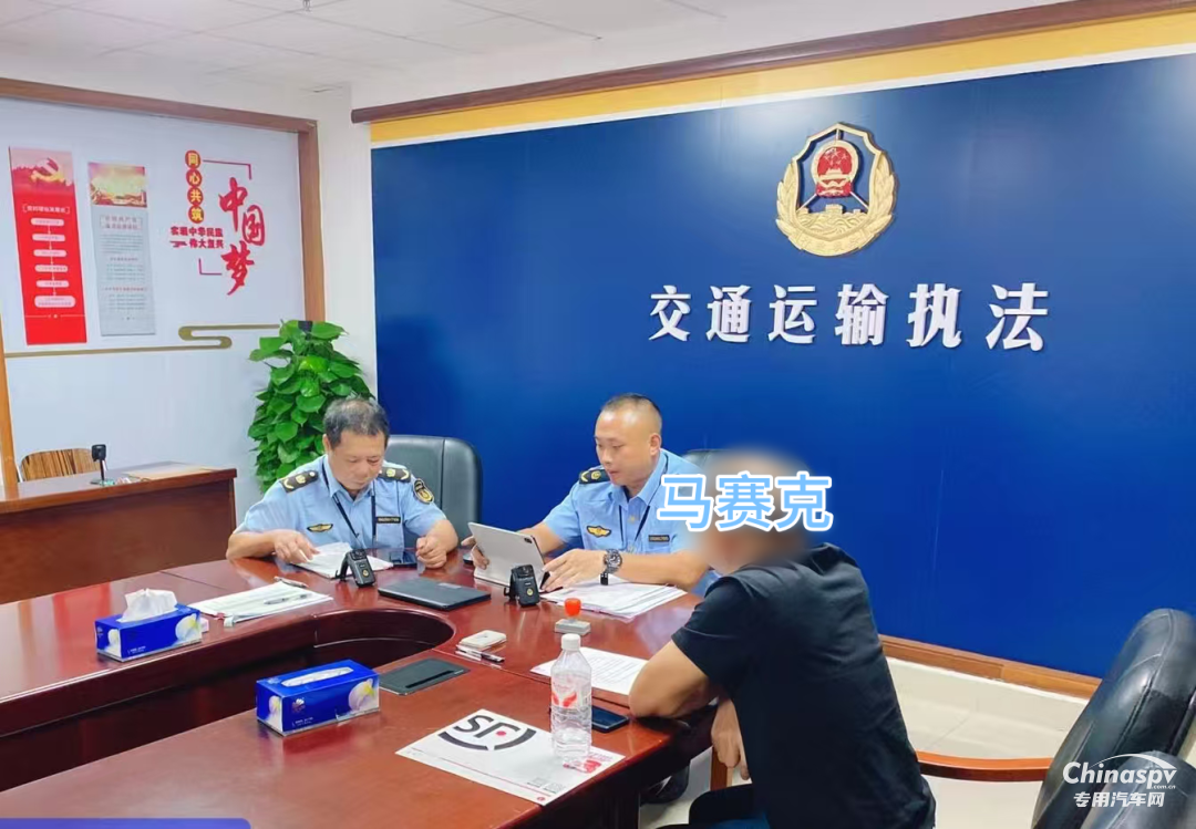 深圳查获一危化品车未按规定制作运单