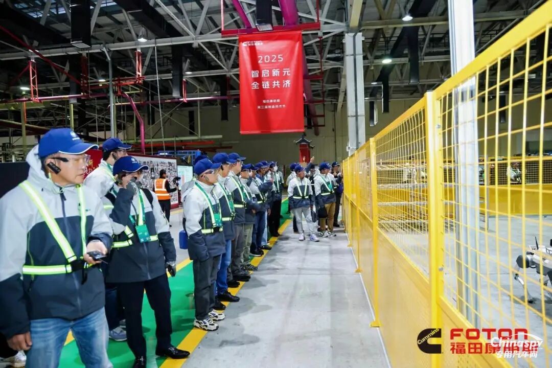 全球合作伙伴走进福康灯塔工厂,共探智能制造新高度