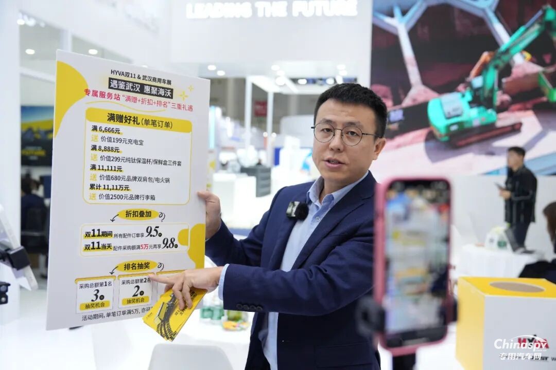 以远见赴新程!海沃焕新2025武汉商用车展