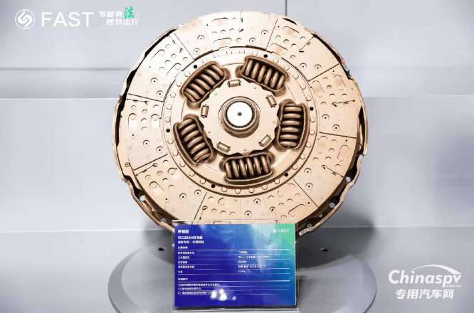 法士特携多款新品亮相中国国际商用车展