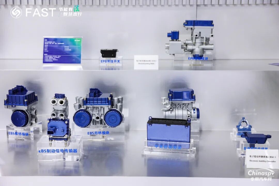 法士特携多款新品亮相中国国际商用车展