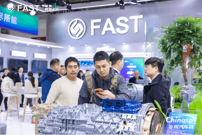 法士特携多款新品亮相中国国际商用车展