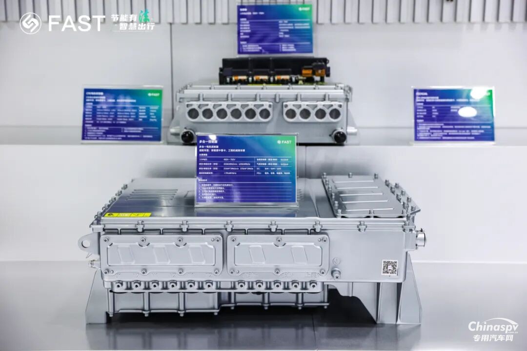 法士特携多款新品亮相中国国际商用车展