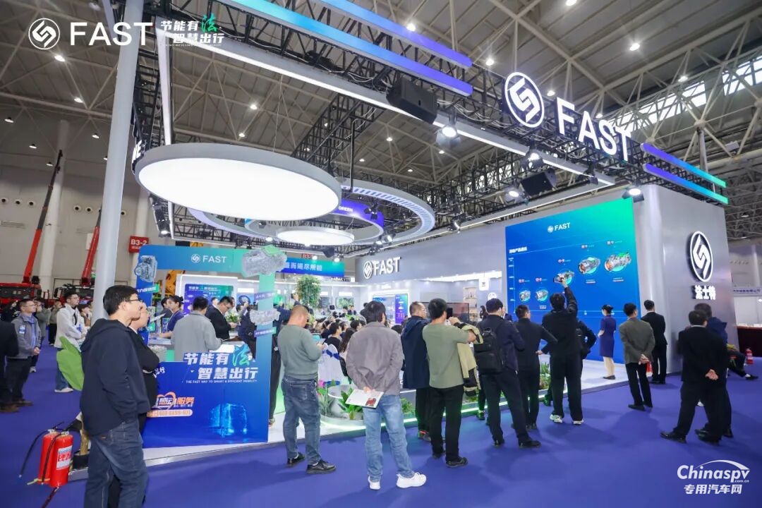 法士特携多款新品亮相中国国际商用车展