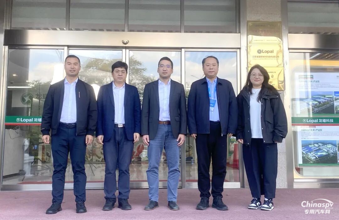 天津内燃机研究所一行到访龙蟠科技研究院交流合作
