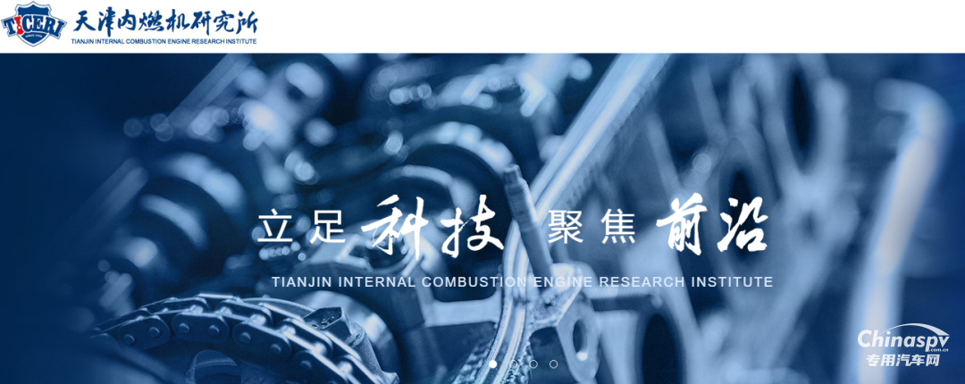 天津内燃机研究所一行到访龙蟠科技研究院交流合作