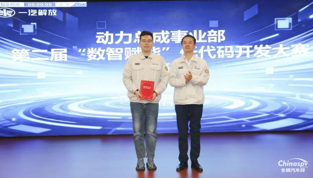 解放动力第二届低代码开发大赛决赛收官