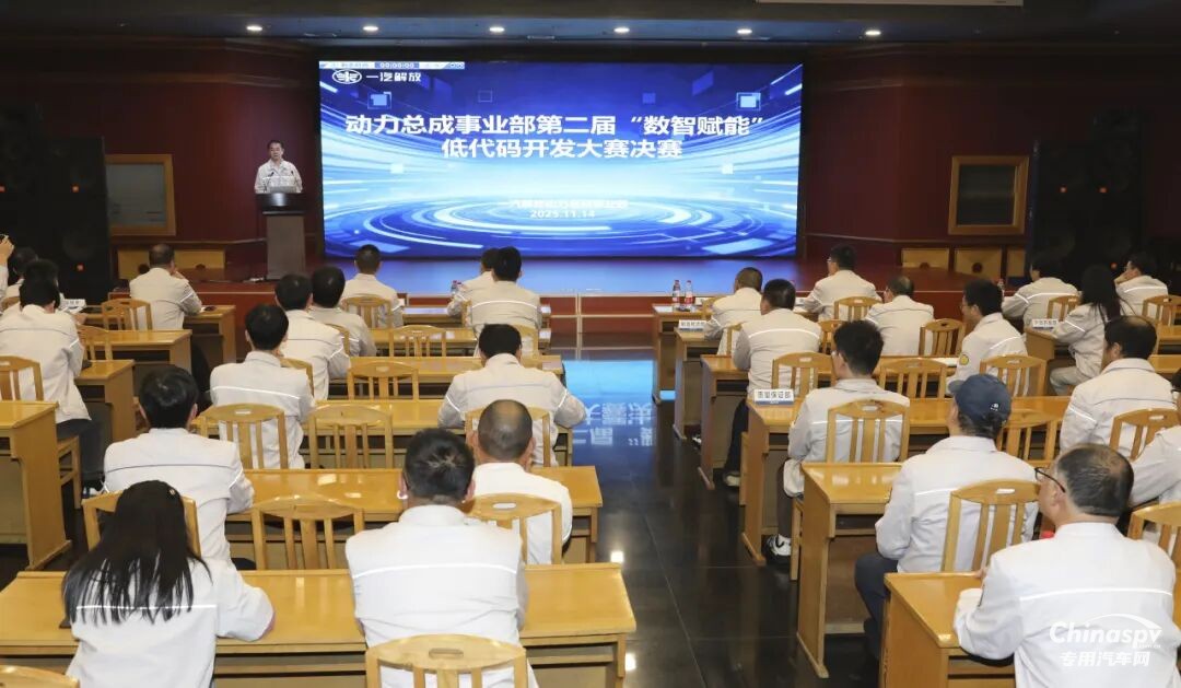 解放动力第二届低代码开发大赛决赛收官