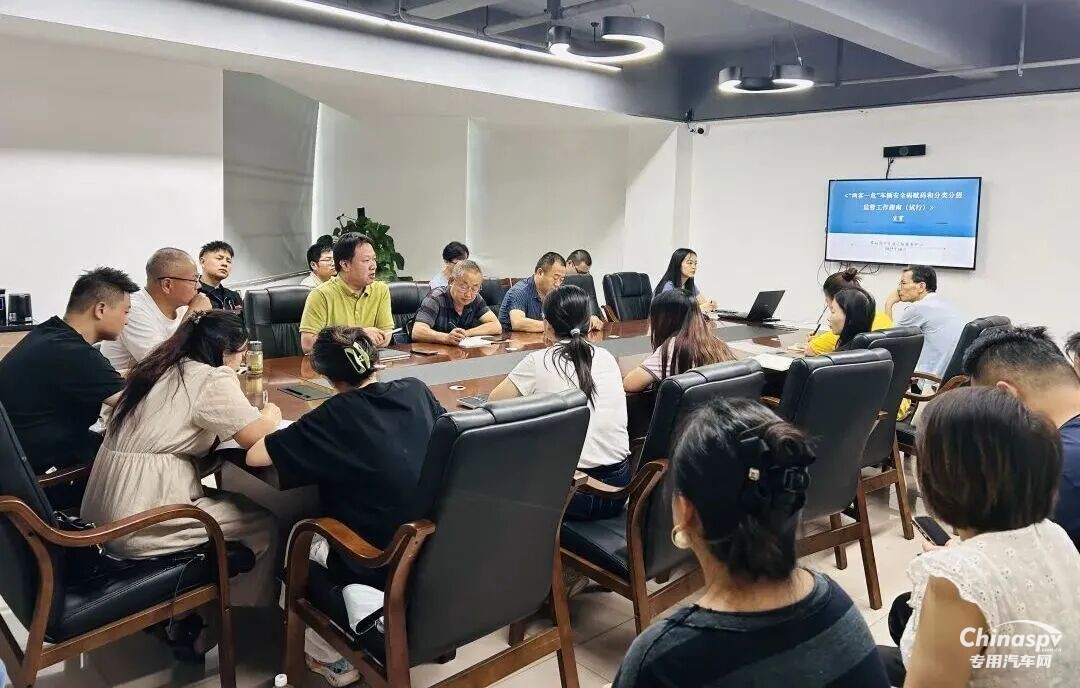 四川攀枝花市贯彻“两客一危”车辆安全码赋码和分类分级监管工作