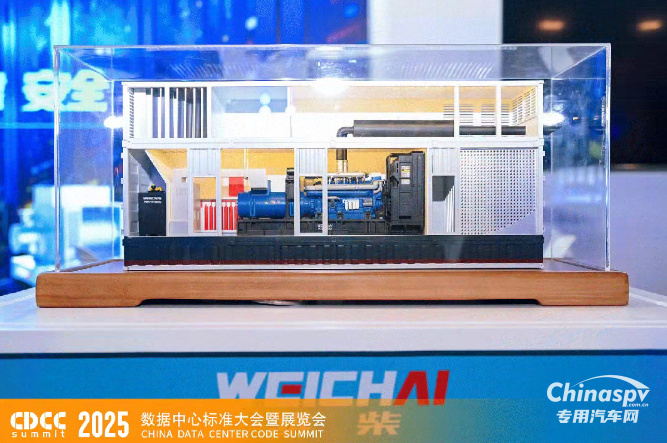 频频亮相数据中心行业盛会,潍柴带来了什么?