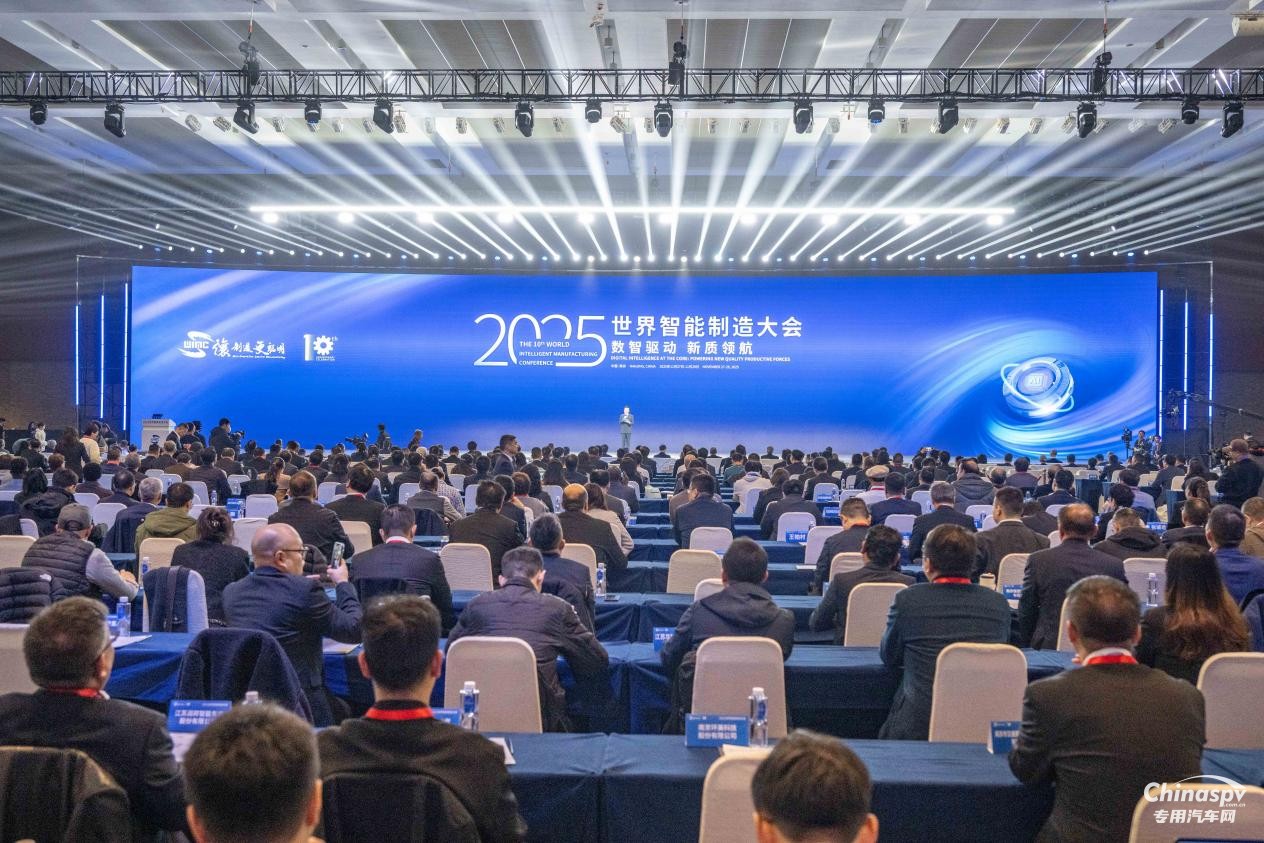 潍柴入选领航级智能工厂 以硬核实力亮相世界智能制造大会