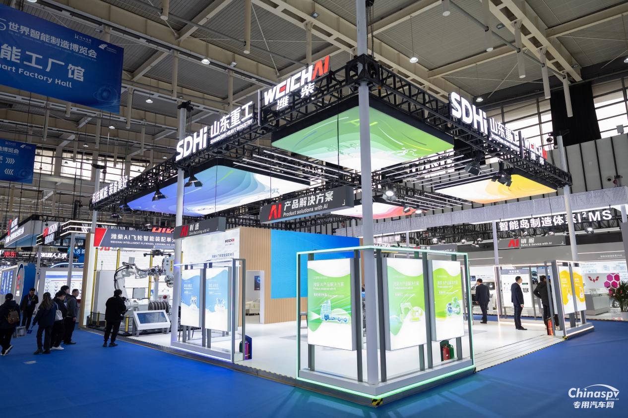 潍柴入选领航级智能工厂 以硬核实力亮相世界智能制造大会
