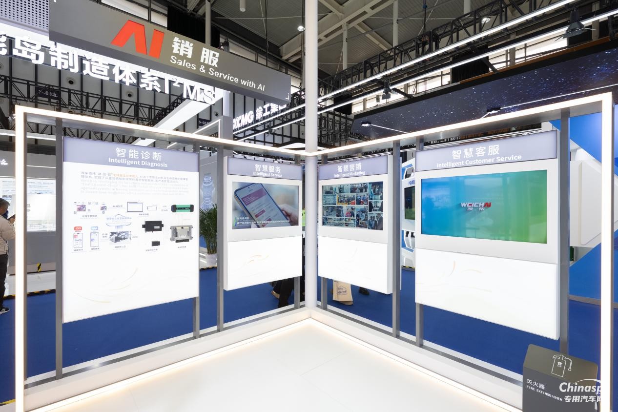 潍柴入选领航级智能工厂 以硬核实力亮相世界智能制造大会