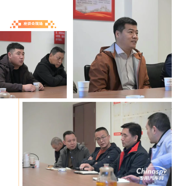 冬访龙擎，燃动未来：一场与内蒙古大客户的真诚对话！