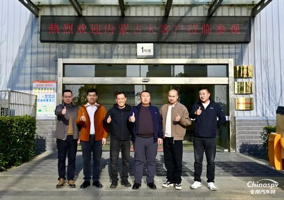 冬访龙擎，燃动未来：一场与内蒙古大客户的真诚对话！