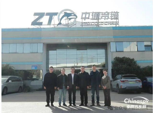 中通冷链与湖州供销集团共商合作