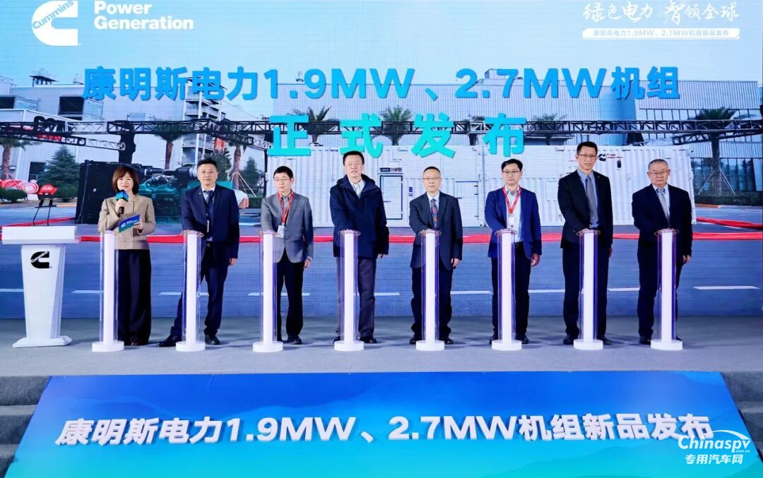 康明斯电力带排放高功率机组新品发布，并公布微电网混动技术路径
