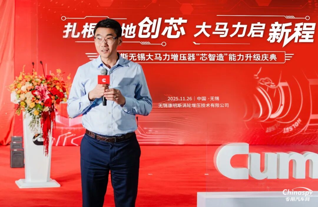 本土智造再突破!无锡康明斯大马力增压器“芯智造”能力升级